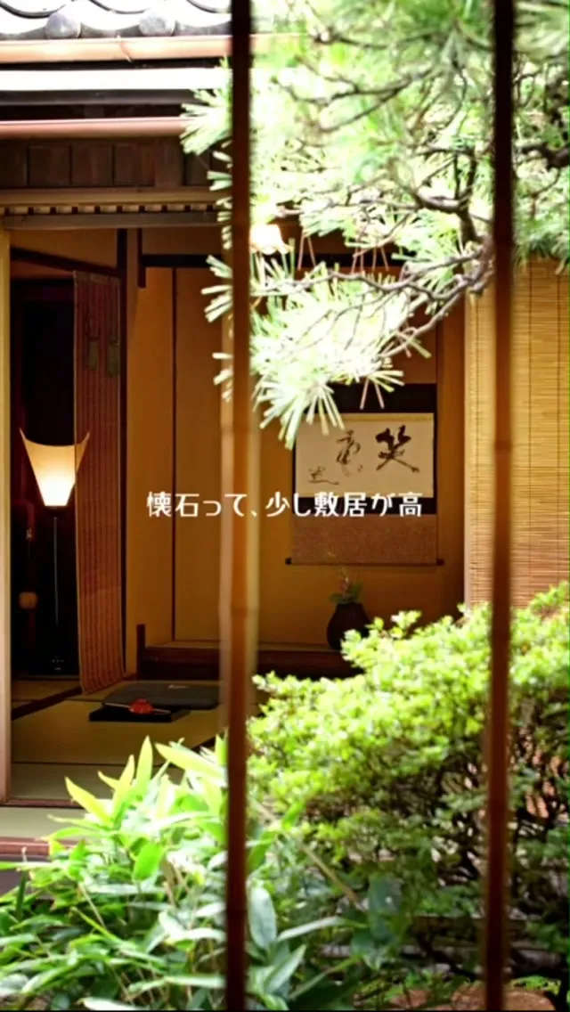 【1日1組限定 特別限定ディナーのご案内】