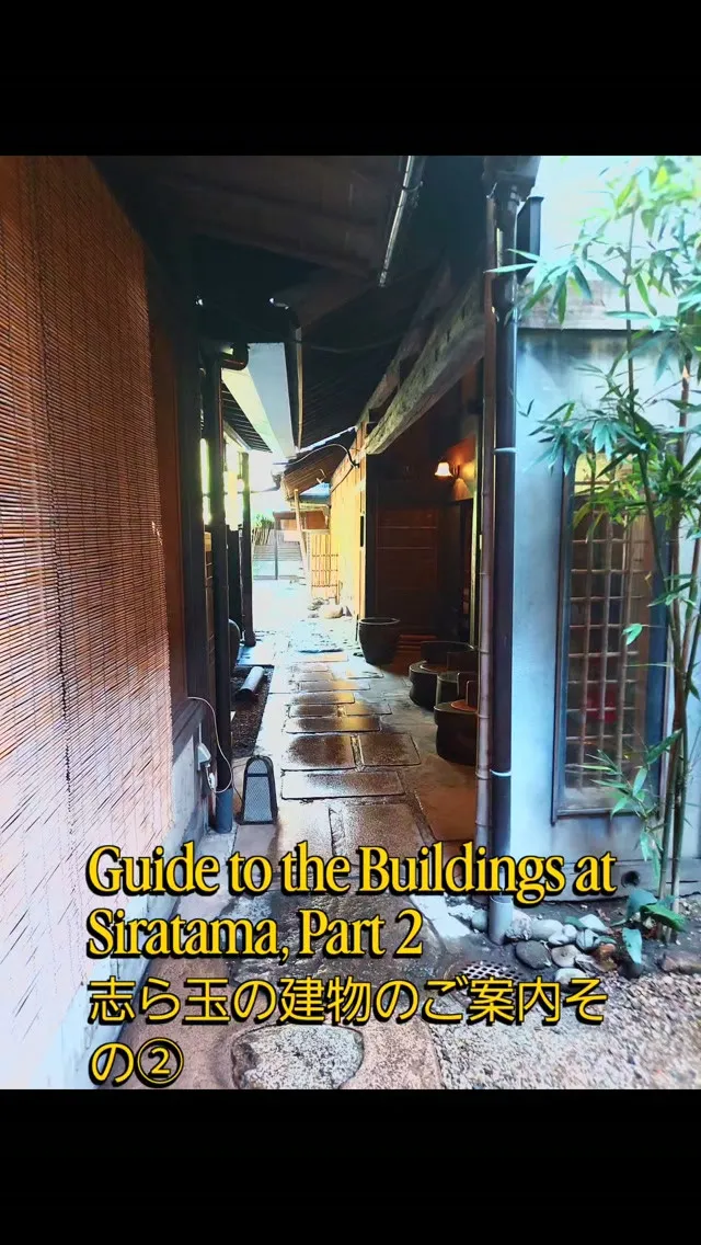 [Guide to the Siratama Former ...